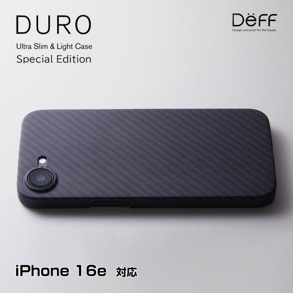 iPhone 16e アラミド繊維ケース Ultra Slim &amp; Light Case DURO ...