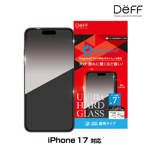 iPhone 17 ガラスフィルム ULTRA HARD GLASS for アイフォーン 17 ク...