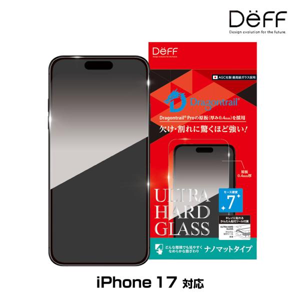 iPhone 17 ガラスフィルム ULTRA HARD GLASS for アイフォーン 17 ナ...