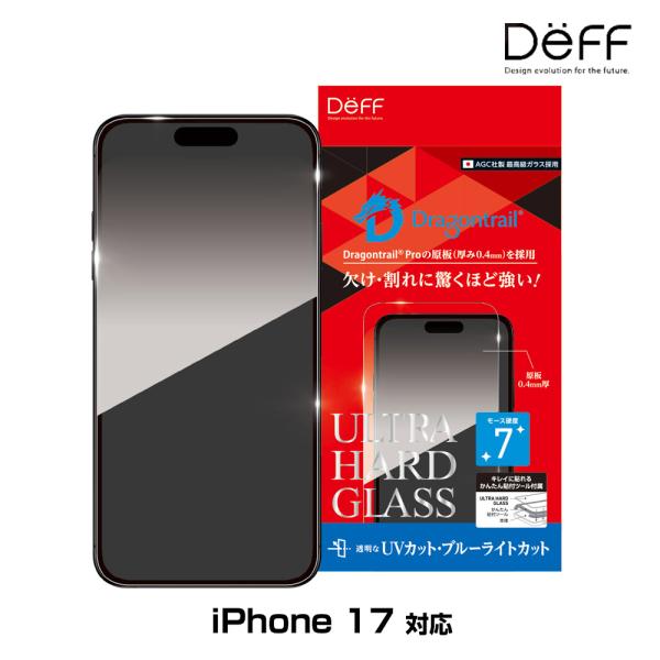iPhone 17 ガラスフィルム ULTRA HARD GLASS for アイフォーン 17 U...