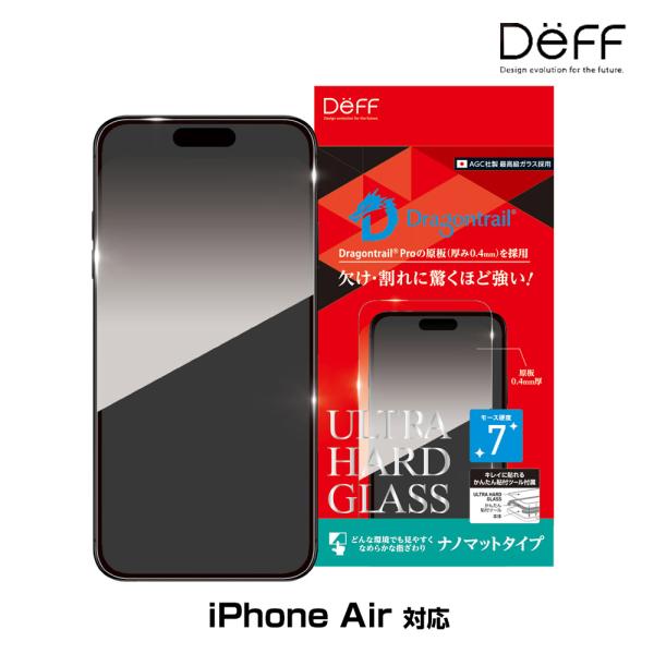 iPhone Air ガラスフィルム ULTRA HARD GLASS for アイフォーン エアー...