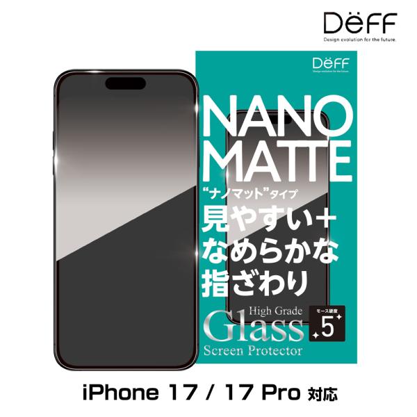 iPhone 17 / 17 Pro 用 ガラスフィルム High Grade Glass Scre...