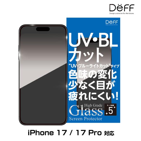 iPhone 17 / 17 Pro 用 ガラスフィルム High Grade Glass Scre...