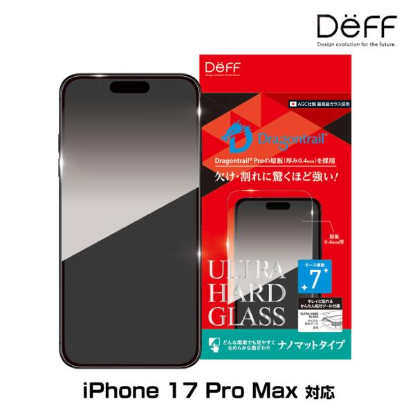 iPhone 17 Pro Max ガラスフィルム ULTRA HARD GLASS for アイフ...