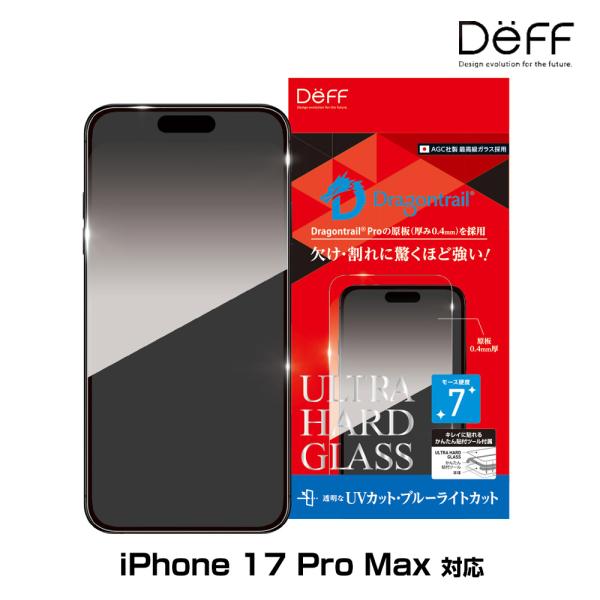 iPhone 17 Pro Max ガラスフィルム ULTRA HARD GLASS for アイフ...