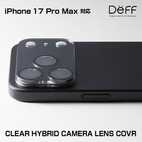 iPhone 17 ProMax カメラレンズカバー Deff HYBRID CAMERA LENS...