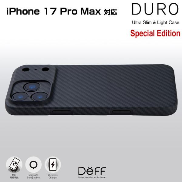 iPhone 17 Pro Max アラミド繊維ケース DURO Special Edition f...