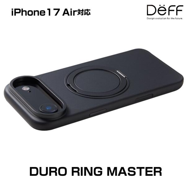 iPhone Air DURO RING MASTER for アイフォーン エアー (マットブラッ...