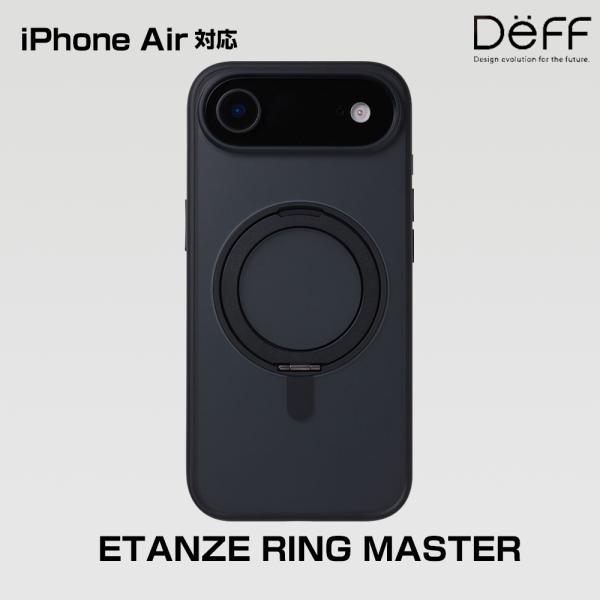 iPhone Air ETANZE RING MASTER for アイフォーン エアー 360度回...