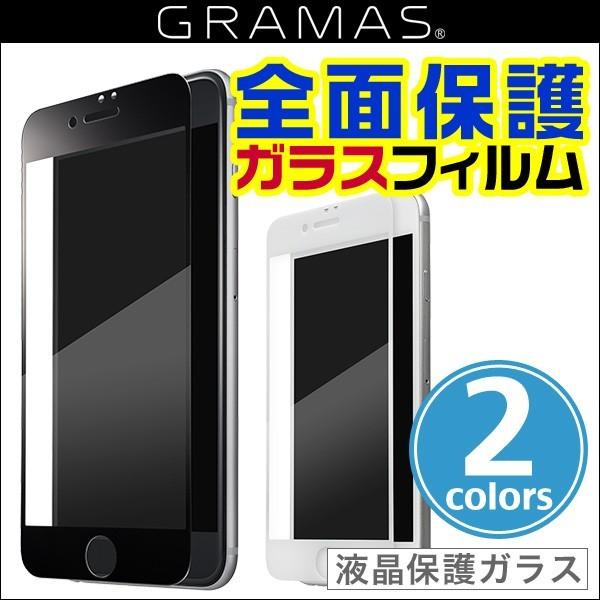 iPhone 7 用 Extra by GRAMAS Protection Glass Full C...