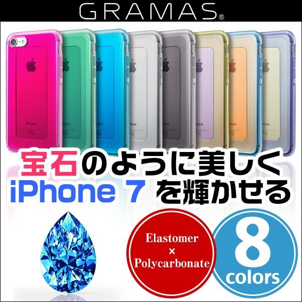 スマホケース iPhone 7 用 GRAMAS COLORS ”GEMS” Hybrid Case...