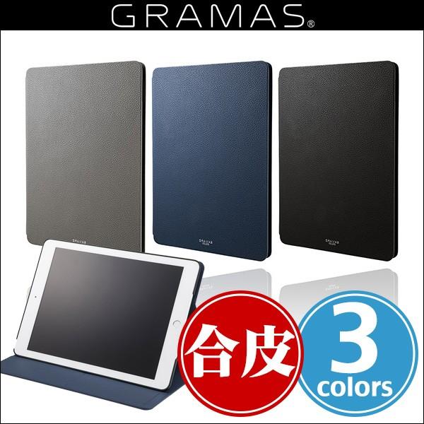 iPad(第6世代) / iPad(第5世代) 用 GRAMAS COLORS ”EURO Pass...