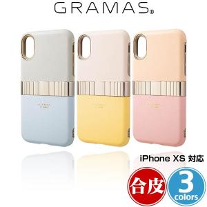 iPhone XS 用 GRAMAS FEMME ”Rel” Hybrid Shell Case FHC-52318 for iPhone XS アイフォンXS アイフォンテンエス｜visavis