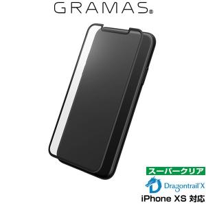 GRAMAS Protection 3D Full Cover Glass Normal for iPhone XS 9H 超硬度強化ガラスのフルカバー型保護ガラス｜visavis