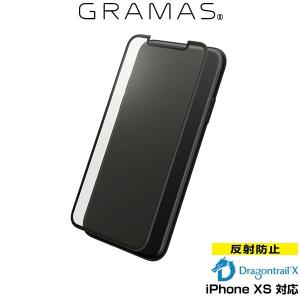 GRAMAS Protection 3D Full Cover Glass Anti Glare for iPhone XS 9H 超硬度強化ガラスのフルカバー型保護ガラス｜visavis