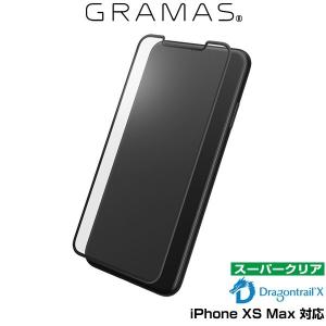 GRAMAS Protection 3D Full Cover Glass Normal for iPhone XS MAX 9H 超硬度強化ガラスのフルカバー型保護ガラスの商品画像