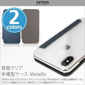 スマホケース iPhone X 用 ケース Zenus 背面クリア手帳型ケース Metallic for iPhone X / iPhone アイフォンX iPhoneケース ICカード シンプル 手帳型ケース