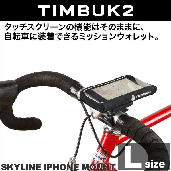 TIMBUK2 Skyline iPhone 5s Mount (L) IDカード スロットポケット...