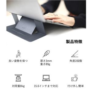 MOFT モフト 超軽量 折りたたみ式 ノート...の詳細画像1