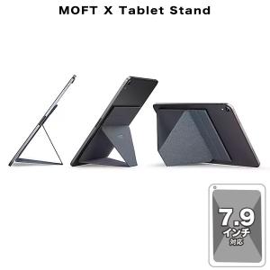 MOFT X Tablet Stand 世界最薄クラス タブレットスタンド 縦＋横計6段階調整 7.9インチのタブレットに対応 モフト エックス タブレット スタンド｜ビザビ Yahoo!店