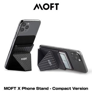 MOFT X Phone Stand Compact Version スマホスタンド 3段階の角度調整 スキミング防止カードケース内蔵 モフトエックスフォン コンパクト｜visavis