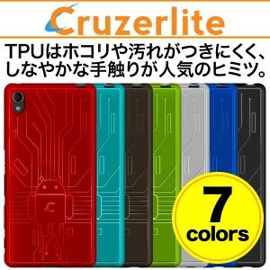 Cruzerlite Bugdroid Circuit Case for Xperia (TM) Z4 SO-03G/SOV31/402SO｜visavis