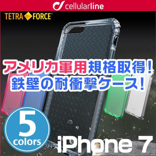 iPhone 8 / iPhone 7 用 cellularline Tetra Force Sho...