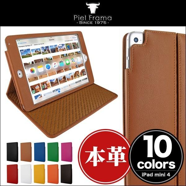 Piel Frama レザーケース(シネマタイプ) for iPad mini 4 本皮 本革 ケー...