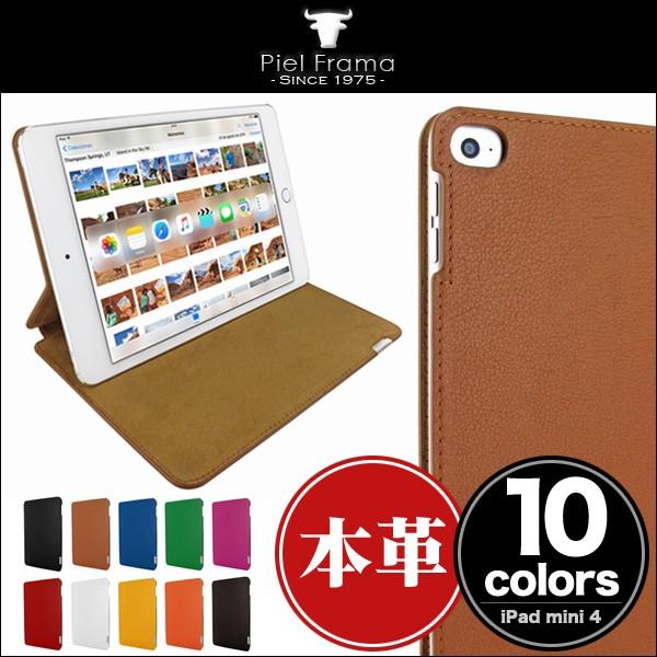 Piel Frama FramaSlim レザーケース for iPad mini 4 本皮 本革 ...