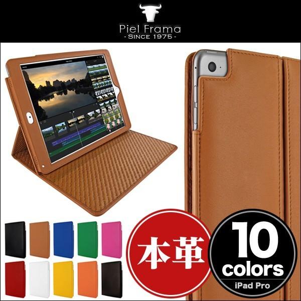 Piel Frama レザーケース(シネマタイプ) for iPad Pro 本皮 本革 ケース カ...