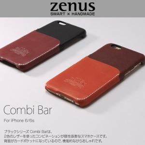 スマホケース Zenus Combi Bar for iPhone 6s/6 本皮 本革 ケース カバー｜visavis