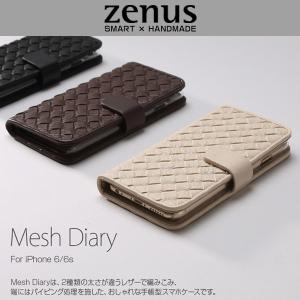 スマホケース iPhone 6s/6 用 Zenus Mesh Diary 手帳型ケース 手帳 本革 本皮 カバー iPhone6s アイフォン6 アイフォン ダイアリー｜visavis