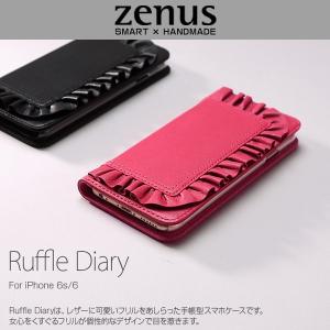 スマホケース Zenus Ruffle Diary for iPhone 6s/6 本皮 本革 ケース カバー