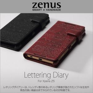 Zenus Lettering Diary for Xperia (TM) Z5 SO-01H / SOV32 / 501SO / 手帳型 指紋認証 カード ポケット｜visavis