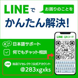 【公式 T-money イベント】【010 電...の詳細画像5