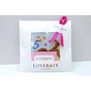 FEILER フェイラー LOVERARY ラブラリー 【限定】 ツンツンバンビーノ 5周年記念 ハンドタオル