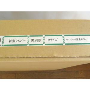<アルナ> 【SEKAIDO】世界堂 ユニフォ...の詳細画像2