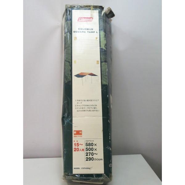 Coleman コールマン  スクエアタープ L　170T4250J UV PRO