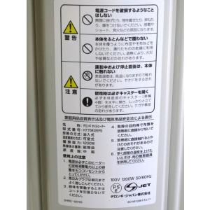 <トップハンガー付き> DeLonghi デロ...の詳細画像4