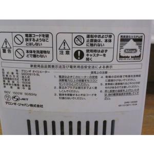 DeLonghi デロンギ ドラゴンデジタルス...の詳細画像1