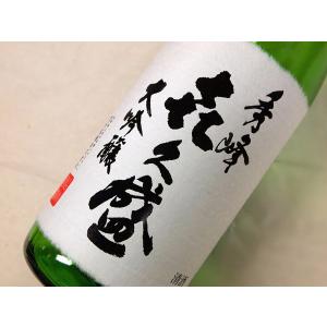 秀峰　喜久盛大吟醸酒　1800ml