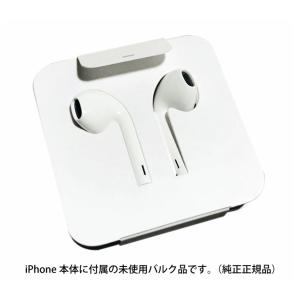 純正イヤホン アップル純正イヤホン Light...の詳細画像4