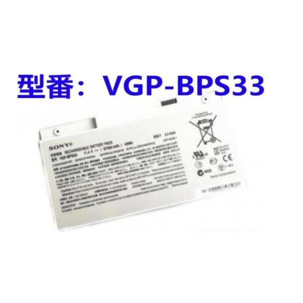 SONY  純正 新品  SONY VGP-BPS33 VAIO SVT14124CX SVT141...