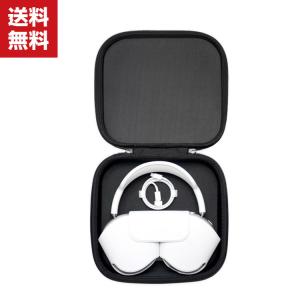 AirPods Max 専用 収納ケース カラビナ付き ヘッドホン イヤホン