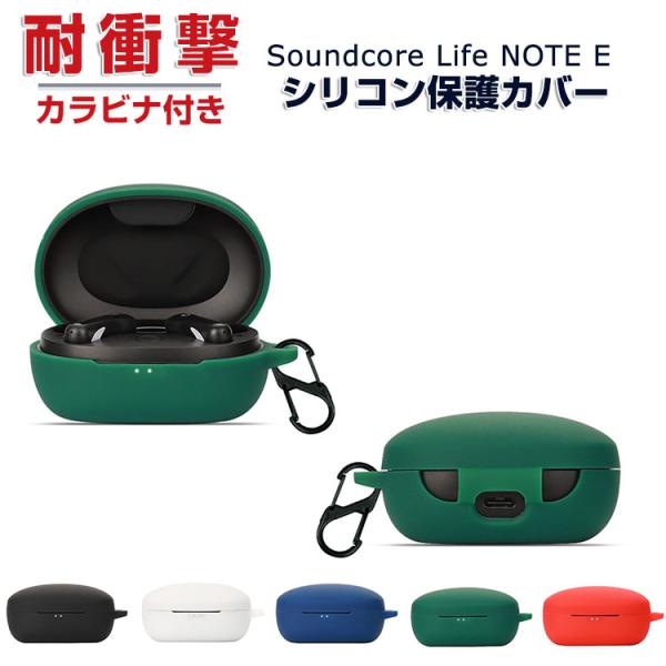 Anker Soundcore Life Note E リコン素材 カバー アンカー サウンドコア ...