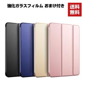 「ポイント」iPad mini 5 2019モデル 7.9インチ iPad mini 4 タブレットケース おしゃれ アップル CASE 薄型 オートスリー｜visos-store