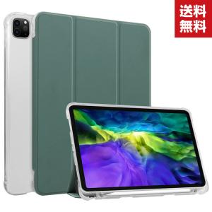 Apple iPad Pro 12.9インチ 2021モデル 第5世代 タブレットケース おしゃれ CASE オートスリープ 手帳型カバー スタン