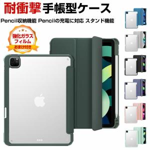 Apple iPad 10.9インチ 第10世代 2022モデル ケース  PUレザー  オートスリープ 四隅耐衝撃 スタンド機能  Pencil収納機能 手帳型カバー 透明カバー｜visos-store