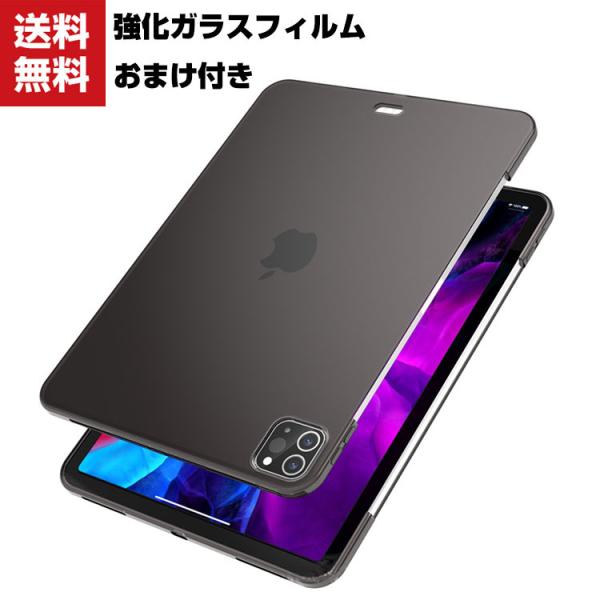 「ポイント」Apple iPad Air5 10.9インチ(2022モデル) iPad Air4 ア...