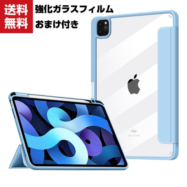「ポイント」Apple iPad Pro 11インチ 第2世代 iPad Air5 10.9インチ(...